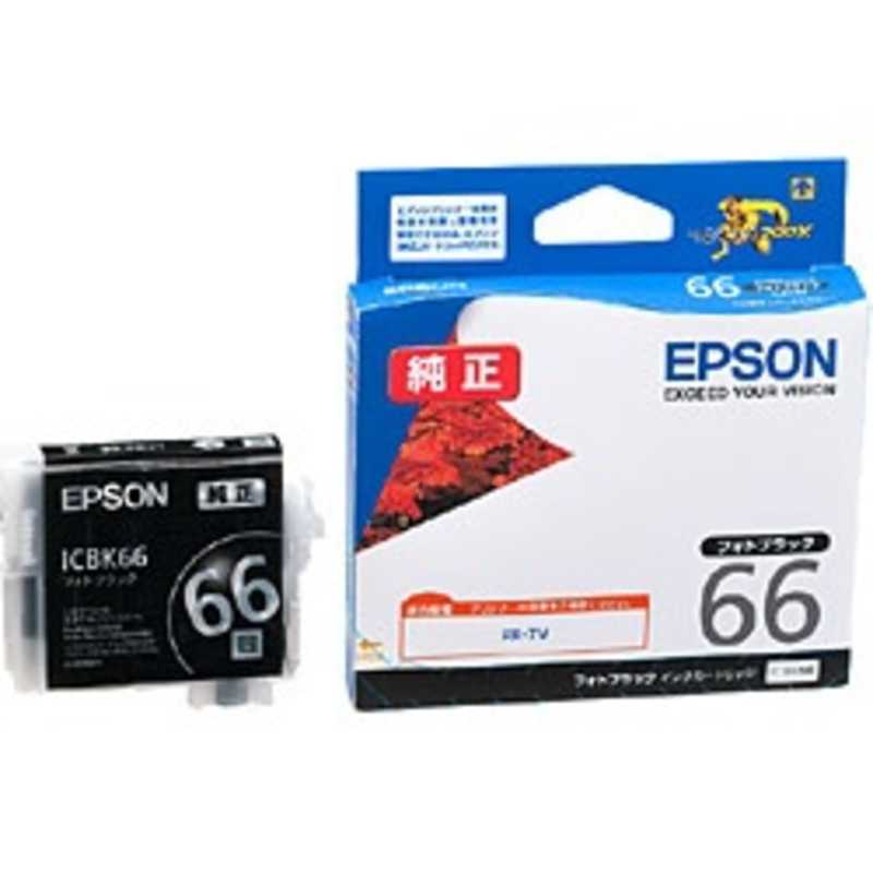 エプソン　EPSON エプソン　EPSON インクカートリッジ ICBK66 (フォトブラック) ICBK66 (フォトブラック)