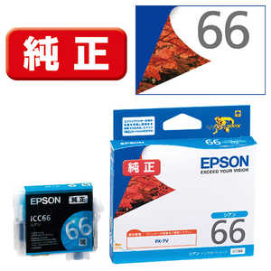 エプソン EPSON インクカートリッジ ICC66 (シアン) エプソン EPSON インクカートリッジ ICC66 (シアン)