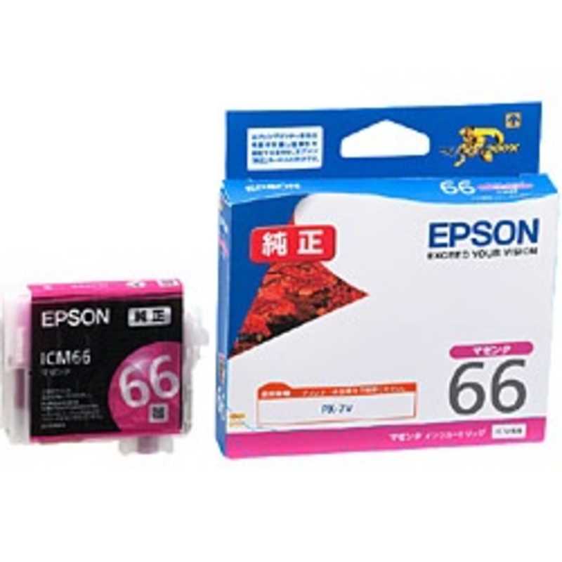 エプソン　EPSON エプソン　EPSON インクカートリッジ ICM66 (マゼンタ) ICM66 (マゼンタ)