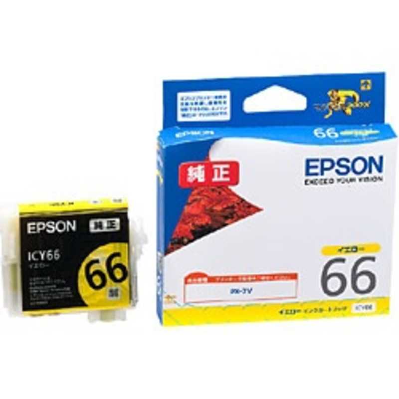 エプソン　EPSON エプソン　EPSON インクカートリッジ ICY66 (イエロｰ) ICY66 (イエロｰ)