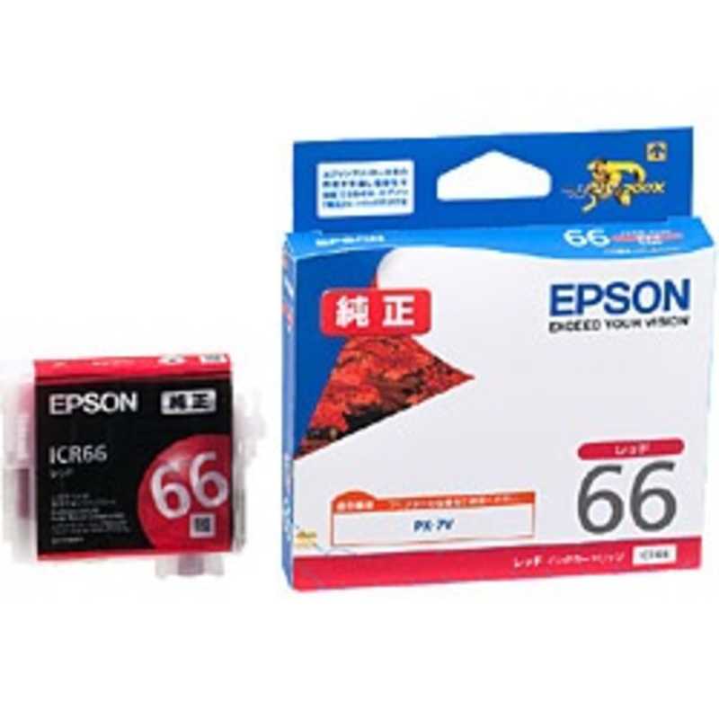 エプソン　EPSON エプソン　EPSON インクカートリッジ ICR66 (レッド) ICR66 (レッド)