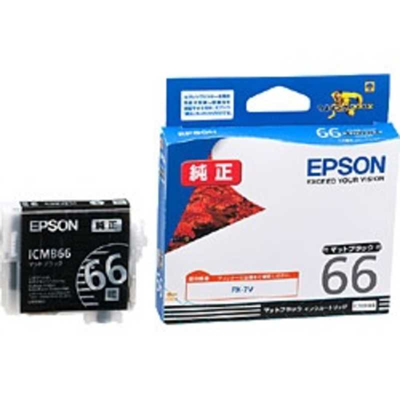 エプソン　EPSON エプソン　EPSON インクカートリッジ ICMB66 (マットブラック) ICMB66 (マットブラック)