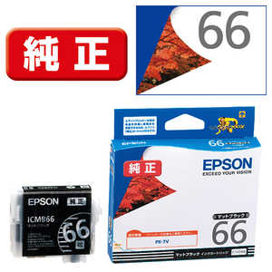 エプソン　EPSON インクカｰトリッジ ICMB66 (マットブラック)