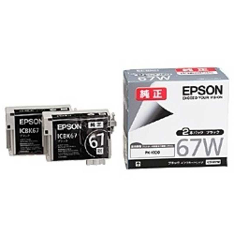 エプソン　EPSON エプソン　EPSON インクカートリッジ ICBK67W (ブラック) ICBK67W (ブラック)