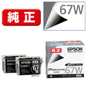 エプソン EPSON インクカートリッジ ICBK67W (ブラック) エプソン EPSON インクカートリッジ ICBK67W (ブラック)