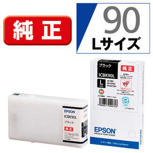 エプソン　EPSON インクカｰトリッジ ICBK90L (ブラック)