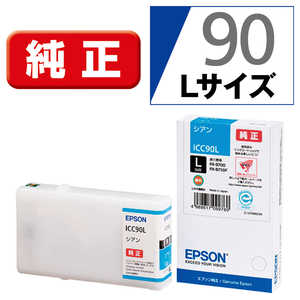 エプソン　EPSON インクカｰトリッジ ICC90L (シアン)