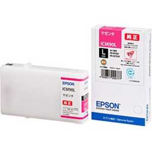 エプソン　EPSON インクカｰトリッジ ICM90L (マゼンタ)