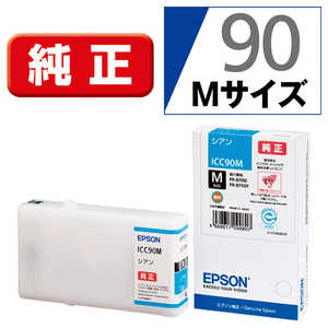 エプソン　EPSON インクカｰトリッジ ICC90M (シアン)