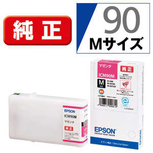 エプソン EPSON インクカートリッジ ICM90M (マゼンタ) エプソン EPSON インクカートリッジ ICM90M (マゼンタ)