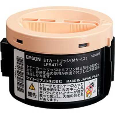 エプソン EPSON ETカートリッジ Mサイズ LPB4T15 の通販 | カテゴリ
