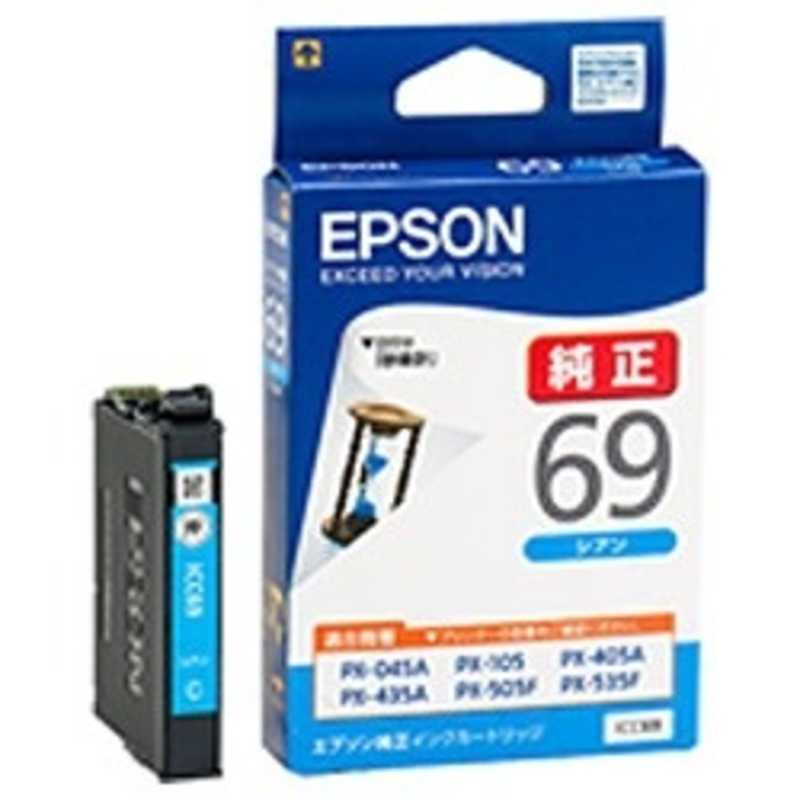 エプソン　EPSON エプソン　EPSON インクカートリッジ ICC69 (シアン) ICC69 (シアン)