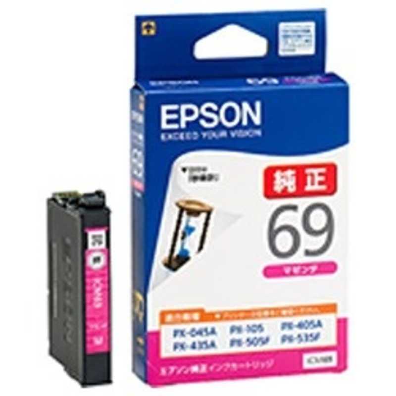 エプソン　EPSON エプソン　EPSON インクカートリッジ ICM69 (マゼンタ) ICM69 (マゼンタ)