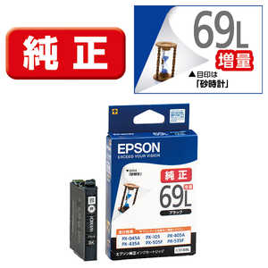 エプソン　EPSON インクカｰトリッジ ICBK69L (増量ブラック)