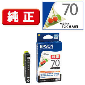 エプソン　EPSON インクカｰトリッジ ICBK70  (ブラック)