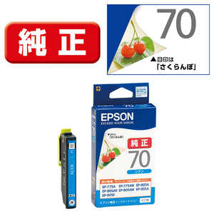 ＜コジマ＞ エプソン EPSON インクカートリッジ ICC70