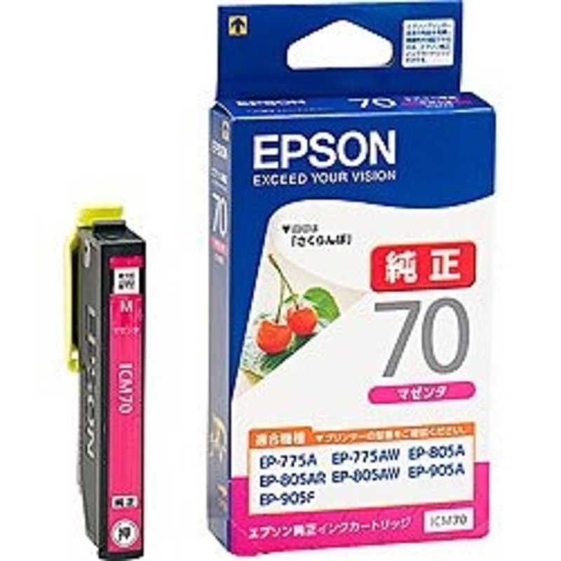 エプソン　EPSON エプソン　EPSON インクカートリッジ ICM70 (マゼンタ) ICM70 (マゼンタ)