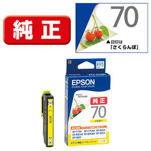 エプソン EPSON インクカートリッジ ICY70 (イエロー)