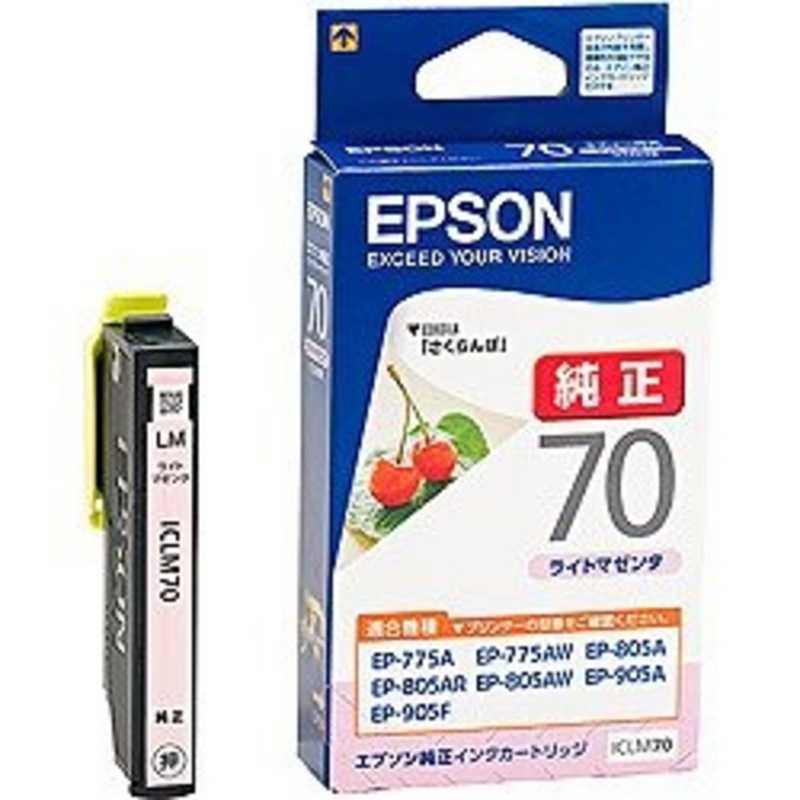 エプソン　EPSON エプソン　EPSON インクカートリッジ ICLM70 (ライトマゼンタ) ICLM70 (ライトマゼンタ)