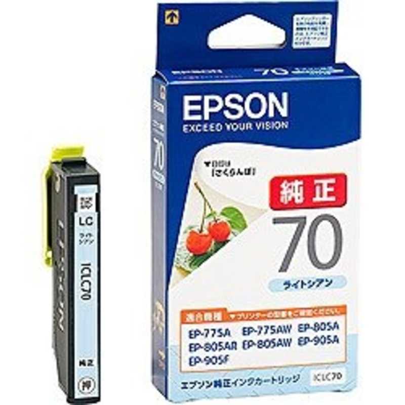 エプソン　EPSON エプソン　EPSON インクカートリッジ ICLC70 (ライトシアン) ICLC70 (ライトシアン)