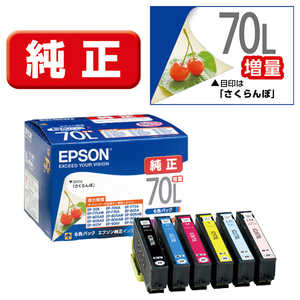 エプソン EPSON インクカートリッジ(増量6色パック) IC6CL70L