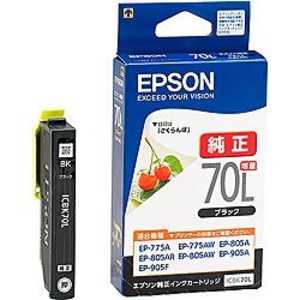 エプソン EPSON インクカートリッジ ICBK70L (増量ブラック)
