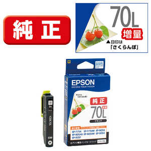 エプソン　EPSON インクカｰトリッジ ICBK70L (増量ブラック)