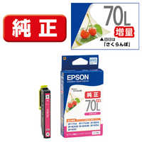 エプソン EPSON EP-306 EP-306 の通販 - カテゴリ：パソコン・周辺機器