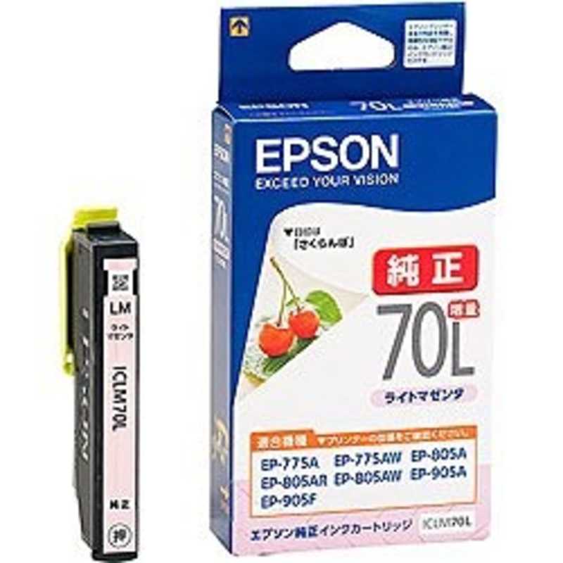 エプソン　EPSON エプソン　EPSON インクカートリッジ ICLM70L (増量ライトマゼンタ) ICLM70L (増量ライトマゼンタ)