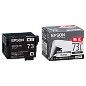 エプソン　EPSON インクカｰトリッジ 増量タイプ(ブラック) ICBK73L (ブラック(増量))