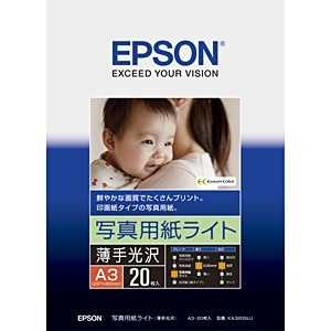 エプソン　EPSON 写真用紙ライト 薄手光沢(A3サイズ･20枚) KA320SLU