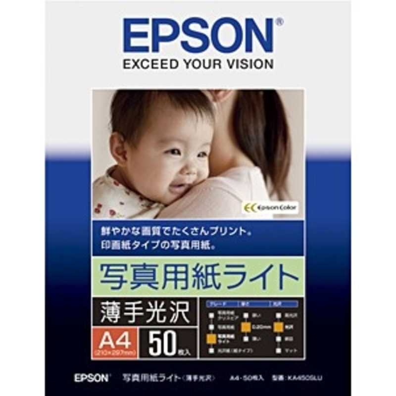 エプソン　EPSON エプソン　EPSON 写真用紙ライト 薄手光沢(A4サイズ･50枚) KA450SLU KA450SLU