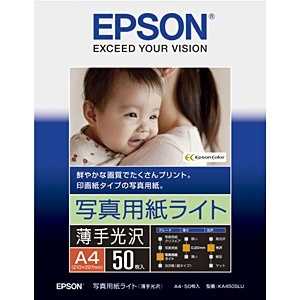 エプソン　EPSON 写真用紙ライト 薄手光沢(A4サイズ･50枚) KA450SLU