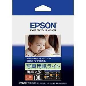 エプソン　EPSON 写真用紙ライト 薄手光沢(L判･100枚) KL100SLU