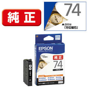 エプソン EPSON インクカートリッジ(ブラック) ICBK74 (ブラック) エプソン EPSON インクカートリッジ(ブラック) ICBK74 (ブラック)