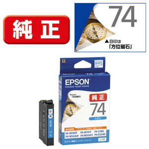 エプソン EPSON インクカートリッジ(シアン) ICC74 (シアン) エプソン EPSON インクカートリッジ(シアン) ICC74 (シアン)