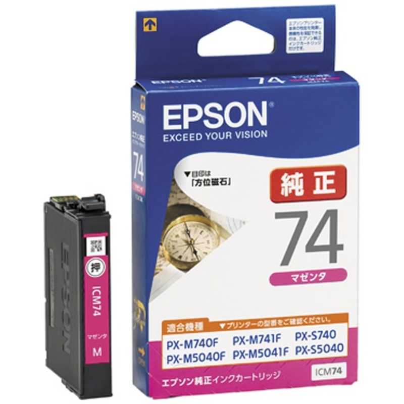 エプソン　EPSON エプソン　EPSON インクカートリッジ(マゼンタ) ICM74 (マゼンタ) ICM74 (マゼンタ)
