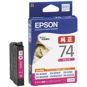 エプソン　EPSON インクカｰトリッジ(マゼンタ) ICM74 (マゼンタ)