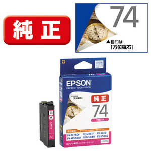 エプソン EPSON インクカートリッジ(マゼンタ) ICM74 (マゼンタ) エプソン EPSON インクカートリッジ(マゼンタ) ICM74 (マゼンタ)