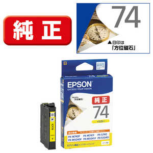 エプソン EPSON インクカートリッジ(イエロー) ICY74 (イエロー) エプソン EPSON インクカートリッジ(イエロー) ICY74 (イエロー)