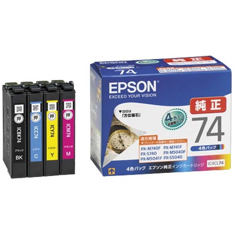 エプソン　EPSON エプソン　EPSON インクカートリッジ(4色パック) IC4CL74 IC4CL74