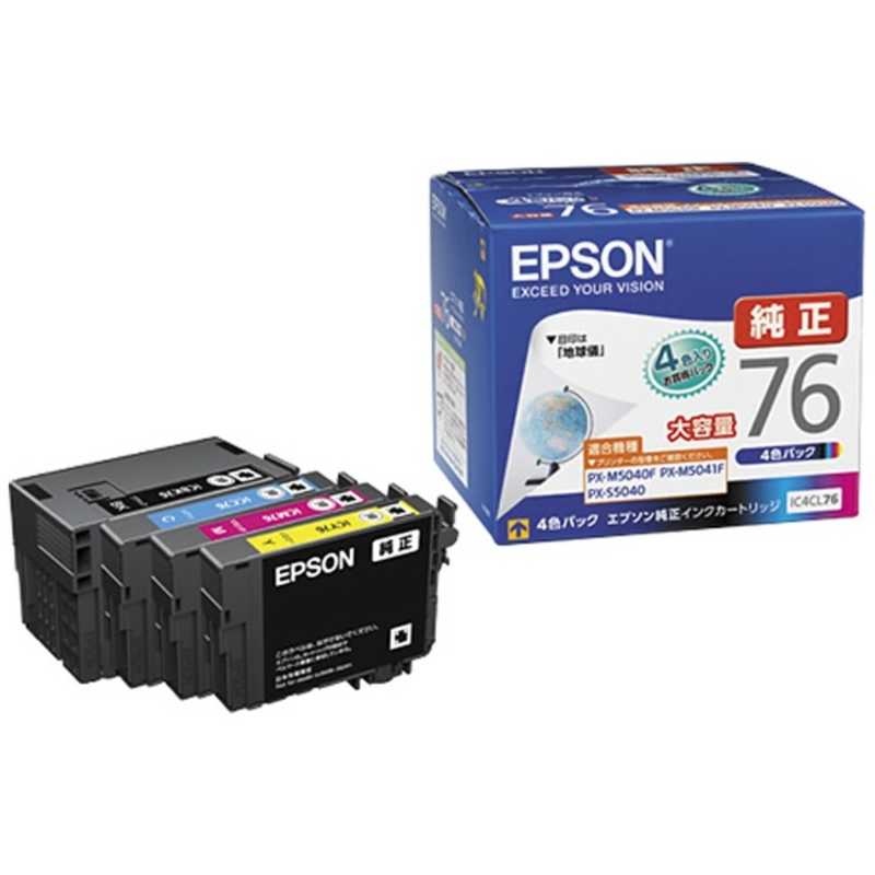 エプソン　EPSON エプソン　EPSON インクカートリッジ(4色パック 大容量) IC4CL76 IC4CL76