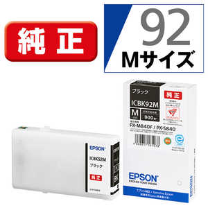 エプソン　EPSON ｢純正｣インクカｰトリッジ(ブラック Mサイズ) ICBK92M