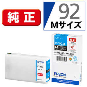 エプソン　EPSON ｢純正｣インクカｰトリッジ ICC92M (シアン Mサイズ)