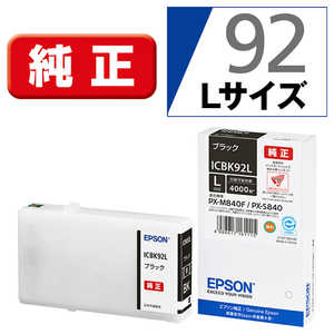 エプソン　EPSON ｢純正｣インクカｰトリッジ ICBK92L (ブラック Lサイズ)