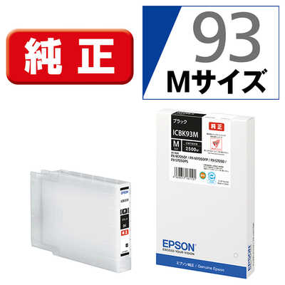 エプソン EPSON ｢純正｣ブラックインクカートリッジM ICBK93M の通販