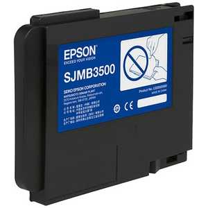 エプソン　EPSON ｢純正｣メンテナンスボックス SJMB3500