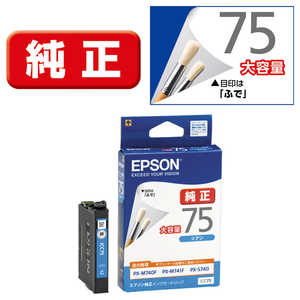 エプソン　EPSON インクカｰトリッジ(シアン 大容量) ICC75 (シアン)