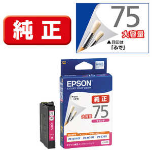 エプソン　EPSON インクカｰトリッジ(マゼンタ 大容量) ICM75 (マゼンタ)