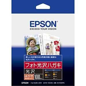 エプソン EPSON 写真用紙 フォト光沢ハガキ(はがきサイズ・100枚/郵便番号枠付き) KH100PK